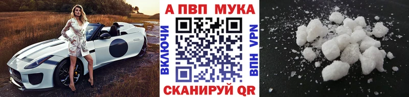 Как найти закладки Инза Канабис Кокаин А ПВП Гашиш