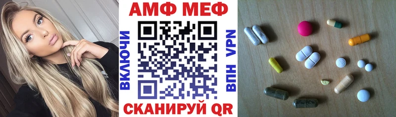 blacksprut tor  сколько стоит  Инза  АМФ 97% 
