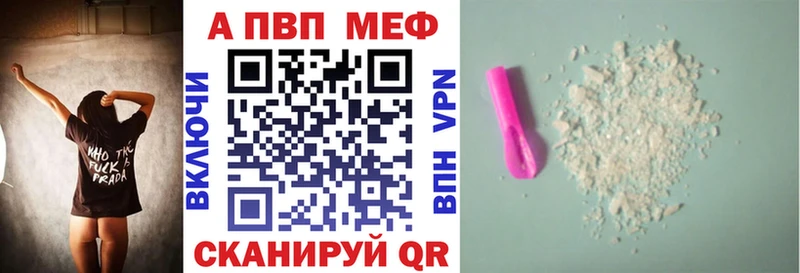 продажа наркотиков  Инза  Alpha-PVP мука 