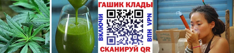 кракен ССЫЛКА  Инза  Cannafood конопля 