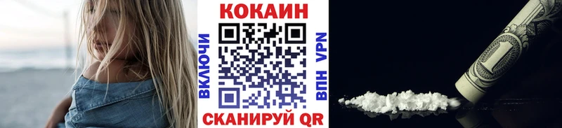 КОКАИН 97% Инза