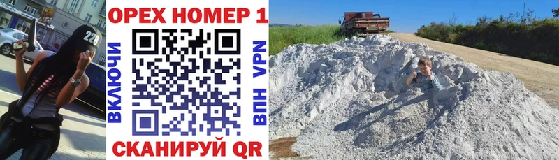 площадка наркотические препараты  Инза  Кокаин 97%  магазин   