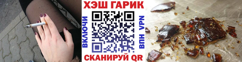 ссылка на мегу как зайти Инза ГАШИШ убойный как найти