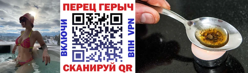 Героин хмурый Инза