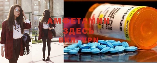 спиды Баксан