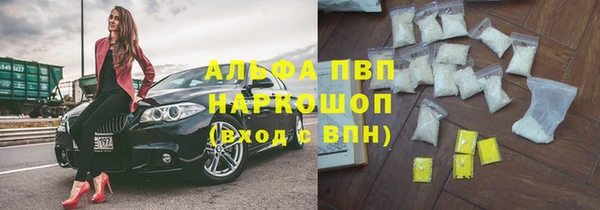 скорость mdpv Балабаново