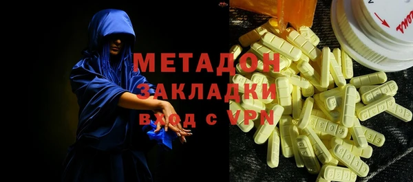 скорость mdpv Балабаново