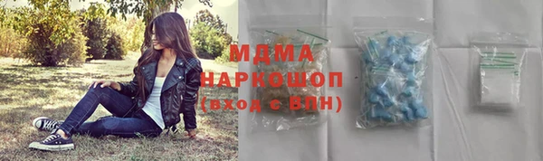 мескалин Балахна