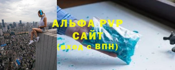скорость mdpv Балабаново