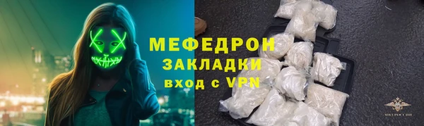мескалин Балахна