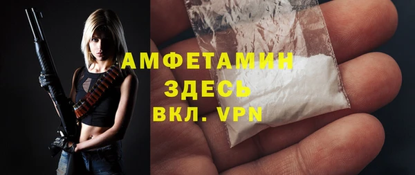 скорость mdpv Балабаново
