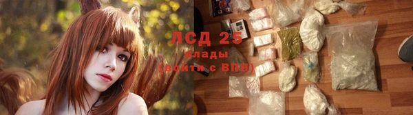мескалин Балахна
