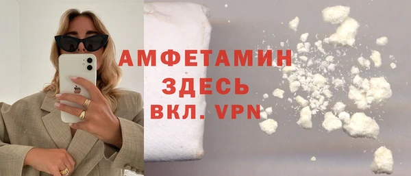 бутик Тавда