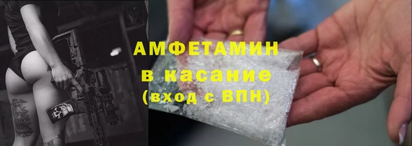 мескалин Балахна