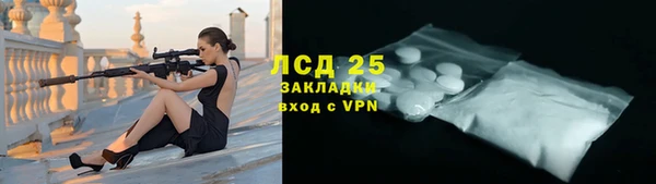 скорость mdpv Балабаново