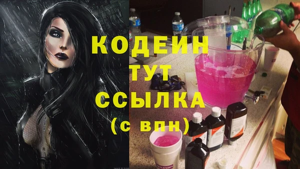 спиды Баксан