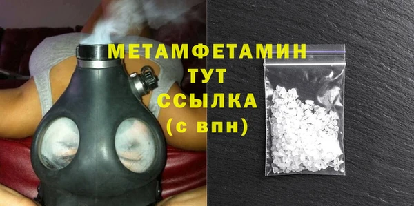 спиды Баксан