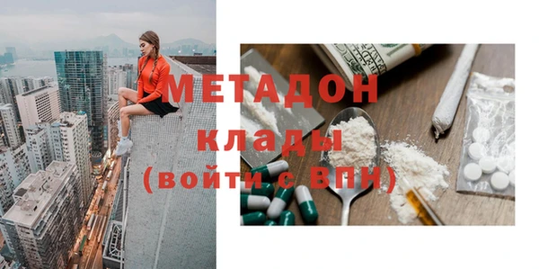 спиды Баксан