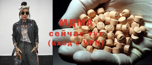 мескалин Балахна