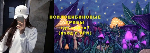мескалин Балахна
