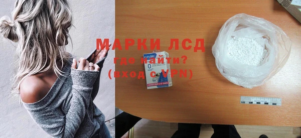 мескалин Балахна