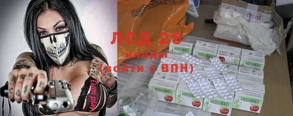 спиды Баксан