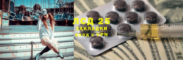 мескалин Балахна
