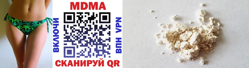 где купить наркоту  Инза  MDMA молли 