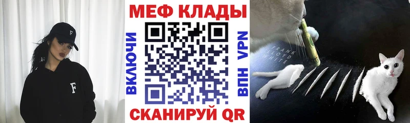 купить   Инза  Меф мяу мяу 