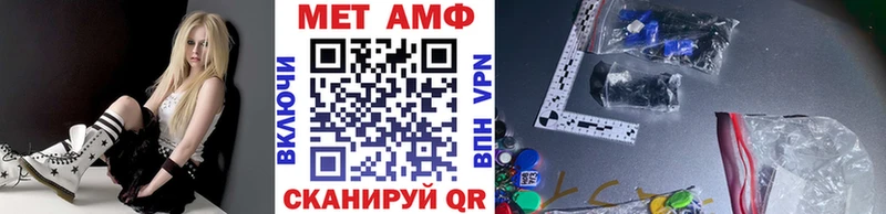 Первитин мет  ссылка на мегу ТОР  Инза  продажа наркотиков 