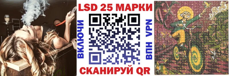 цена наркотик  Инза  Марки 25I-NBOMe 1,5мг 